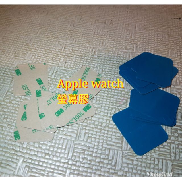 蘋果APPLE WATCH S1 一代二代 三 四代 S5 SE 電池螢幕膠 手錶防水膠 38mm 42mm 螢幕膠44