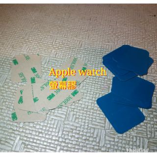 蘋果APPLE WATCH S1 一代二代 三 四代 S5 SE 電池螢幕膠 手錶防水膠 38mm 42mm 螢幕膠44
