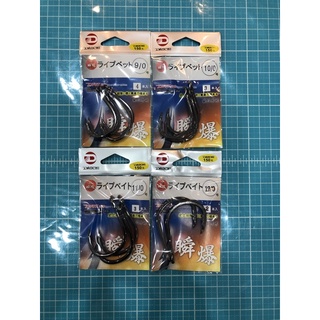 彼得釣具 DAIICHI 順爆 石斑鉤