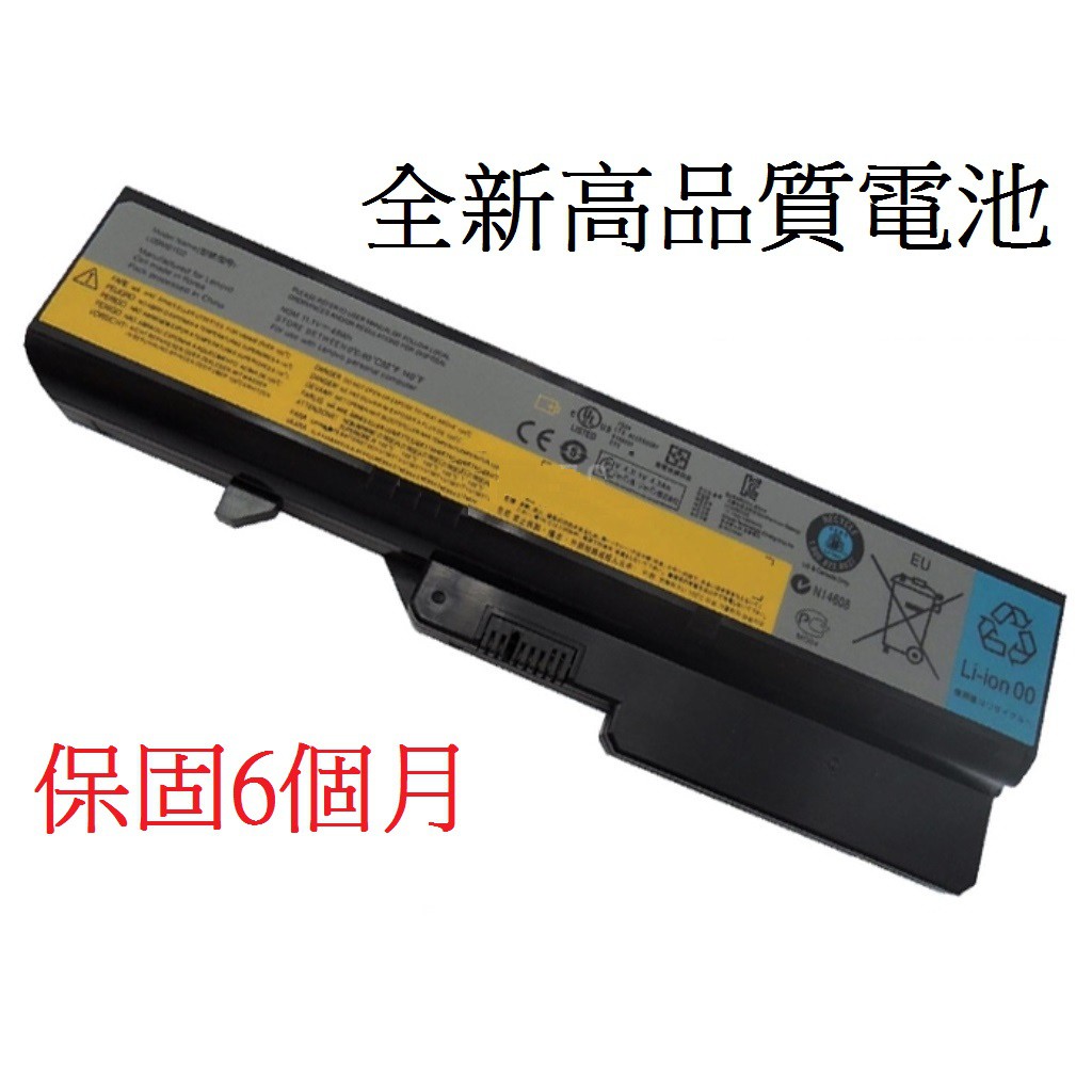 【科諾】全新筆電電池 適用於 聯想 K47 E47 L09C6Y02 G460 L09L6Y02 #C129