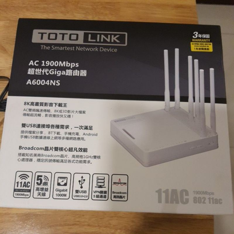 ac1900Mbps 超世代 giga路由器a6004NS