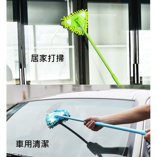 (1桿2布) 三角形雪尼爾吸水除塵拖把 可旋轉無死角伸縮桿家務清潔拖把 三角形拖把 清潔用具 家用車用