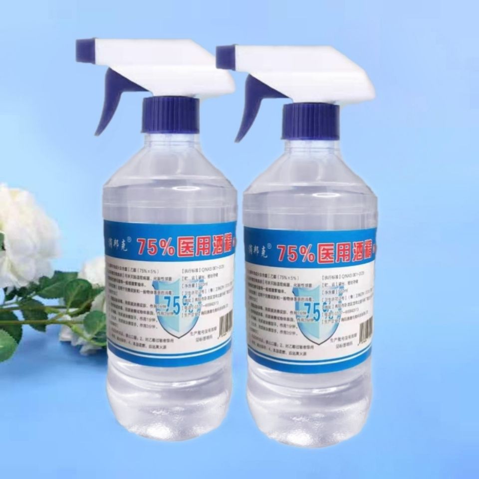 防護用品酒精75度消毒液免手洗消毒噴霧家庭便攜式消毒水家用室內消毒殺菌 熱賣 蝦皮購物