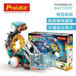 【專門店】ProsKit 寶工 五合一機械編程機器人GE-895