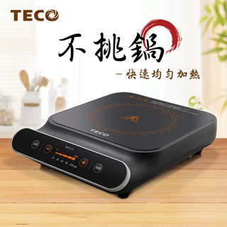 【全新原廠公司貨附發票】【TECO 東元】不挑鍋電陶爐 XYFYJ700