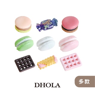 DHOLA｜【餅乾甜點系列 - 樹脂配件】冰箱貼飾 卡片 手工藝 迷你屋 公仔 耳環 飾品 朵拉手藝材料店