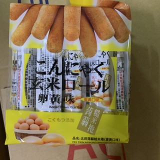 北田蒟蒻糙米餅 蛋黃口味 160克 袋裝 台灣製