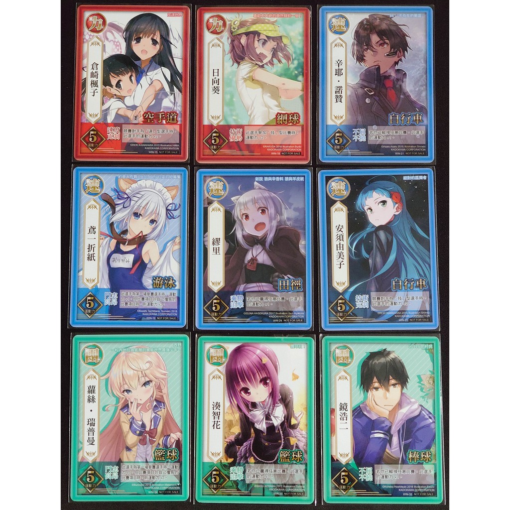角川滿額tk 大運動會收藏角色卡倉崎楓子日向葵辛耶諾贊鳶一折紙繆里安須由美子蘿絲湊智花鏡浩二 蝦皮購物