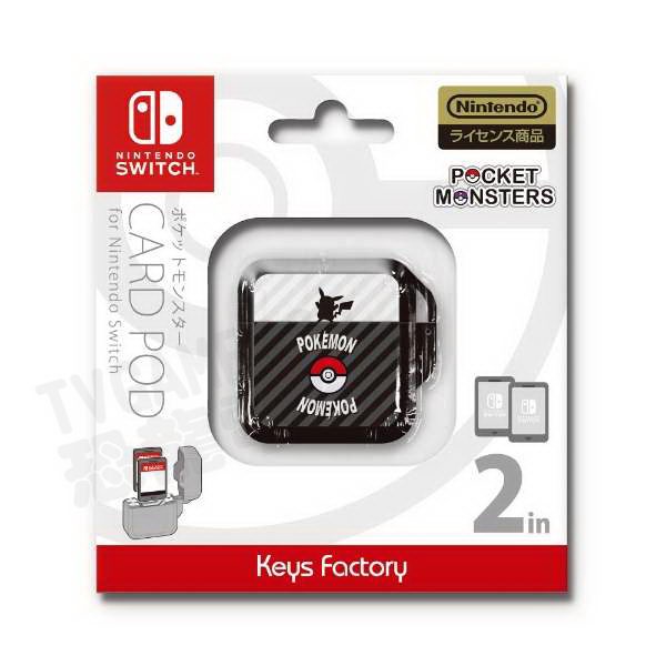 任天堂 SWITCH NS KEYS FACTORY 精靈寶可夢 神奇寶貝 御三家 影子 卡匣 卡夾 卡帶 收納盒 2片