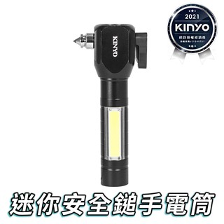 【KINYO】USB 充電 迷你 安全鎚 LED 手電筒 三段切換 磁吸 登山 露營 切割器設計 (LED-5035)
