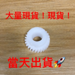 娃娃機天車專用齒輪 27齒銅齒輪 (通用齒輪) 娃娃機零件 娃娃機維修 娃娃機配件 加大輪 防甩片 爪套 Js爪