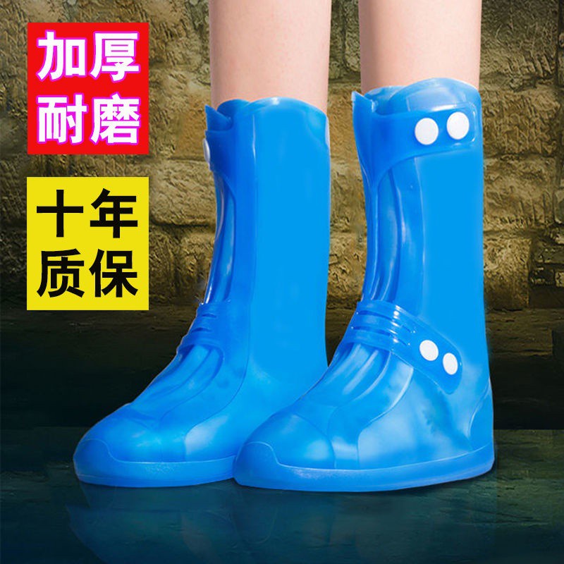 雨季雨鞋套防雨鞋套防水防滑下雨天矽膠鞋套脚套兒童加厚耐磨高筒成人雨水鞋
