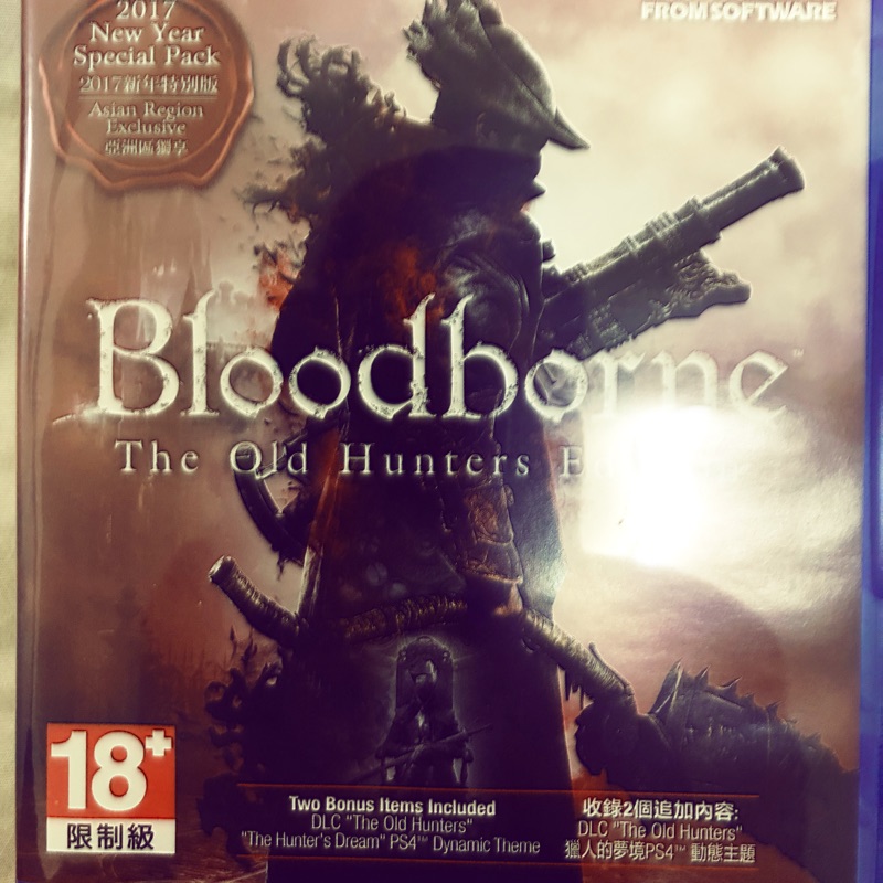 PS4 血源詛咒 遠古獵人 新年版 下標用