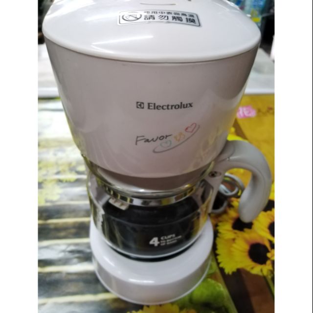 Electrolux 伊萊克斯 ECM4G 美式咖啡機 自動保溫 4人份 COFFEE MAKER 瑞典