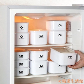 新品下殺🥇【冰箱保鮮盒】學生可用微波爐午餐飯盒便當盒長方形食品收納盒