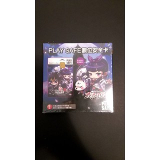全新未拆封 / PLAY SAFE數位安全卡 / 稀有戰國時代 / 絕版