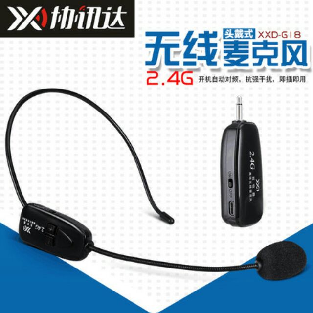 2 4g高端無線麥克風 頭戴式麥克風 門市擺攤叫賣 教學 導遊 蝦皮購物