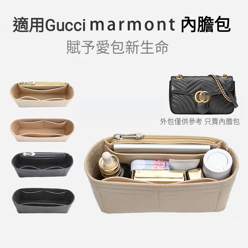 台灣現貨適用gucci marmont古馳專用內膽包中包收納包原版絨內襯包中袋毛氈內袋迷你小號