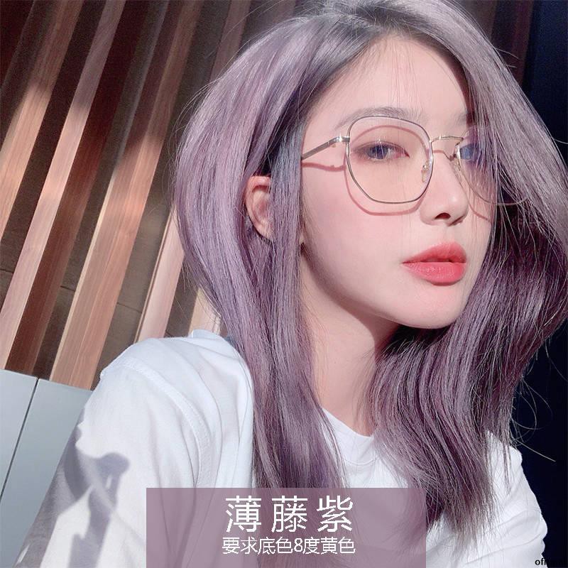 抖音現貨爆款染膏染髮霜 秋冬仙女色 薄藤紫植物染發膏青木灰秋冬染發藍灰亞麻灰 蝦皮購物