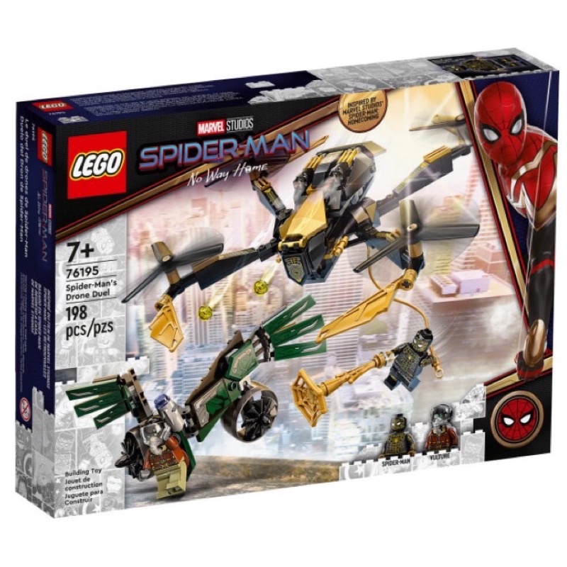 現貨 2021年新品 LEGO 樂高超級英雄系列 LEGO 76195 Spider-Man’s Drone Duel
