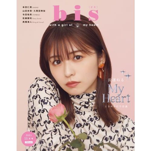 長濱ねる 優惠推薦 21年10月 蝦皮購物台灣