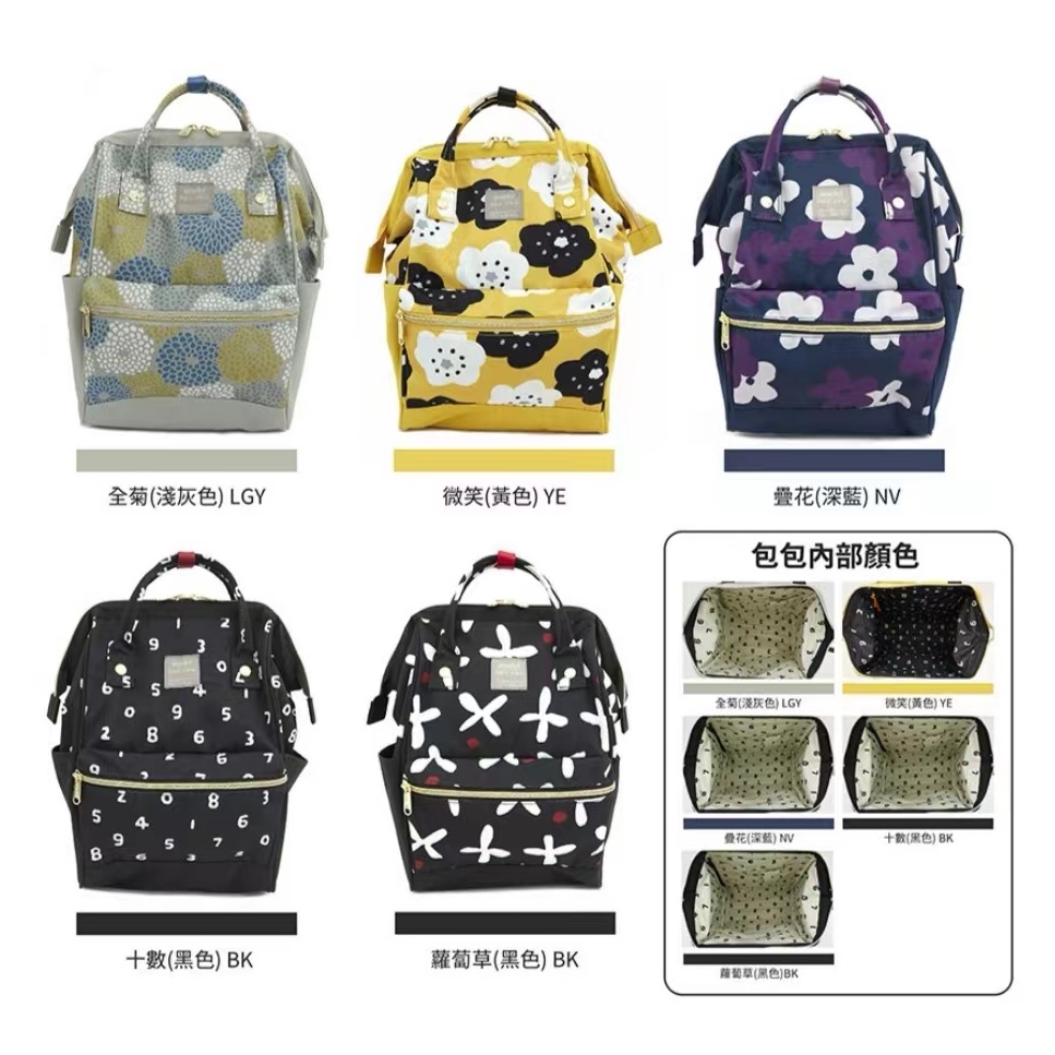 日本SOU聯名款 經典印花口金後背包 雙肩背包 大容量後背包 學生輕便雙肩書包 旅行包