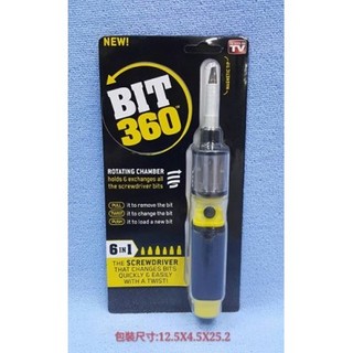 <洽興>六合一神奇萬用螺絲起子 快速伸縮切換 SNAKE bit 360 Screwdriver