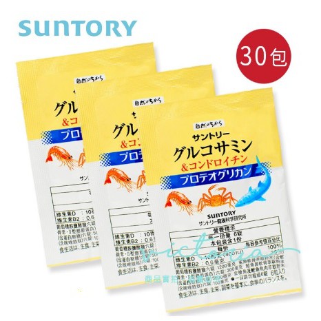 【三得利suntory】固力伸 葡萄糖胺+鯊魚軟骨 (單包/隨身包)中標台灣公司貨-victor shop