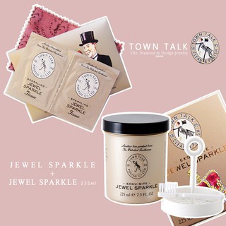 【岱姍珠寶】 英國 Town Talk【拭金布+藥劑】【金器潔亮液225ml】JEWEL K金保養 鉑金保養清潔