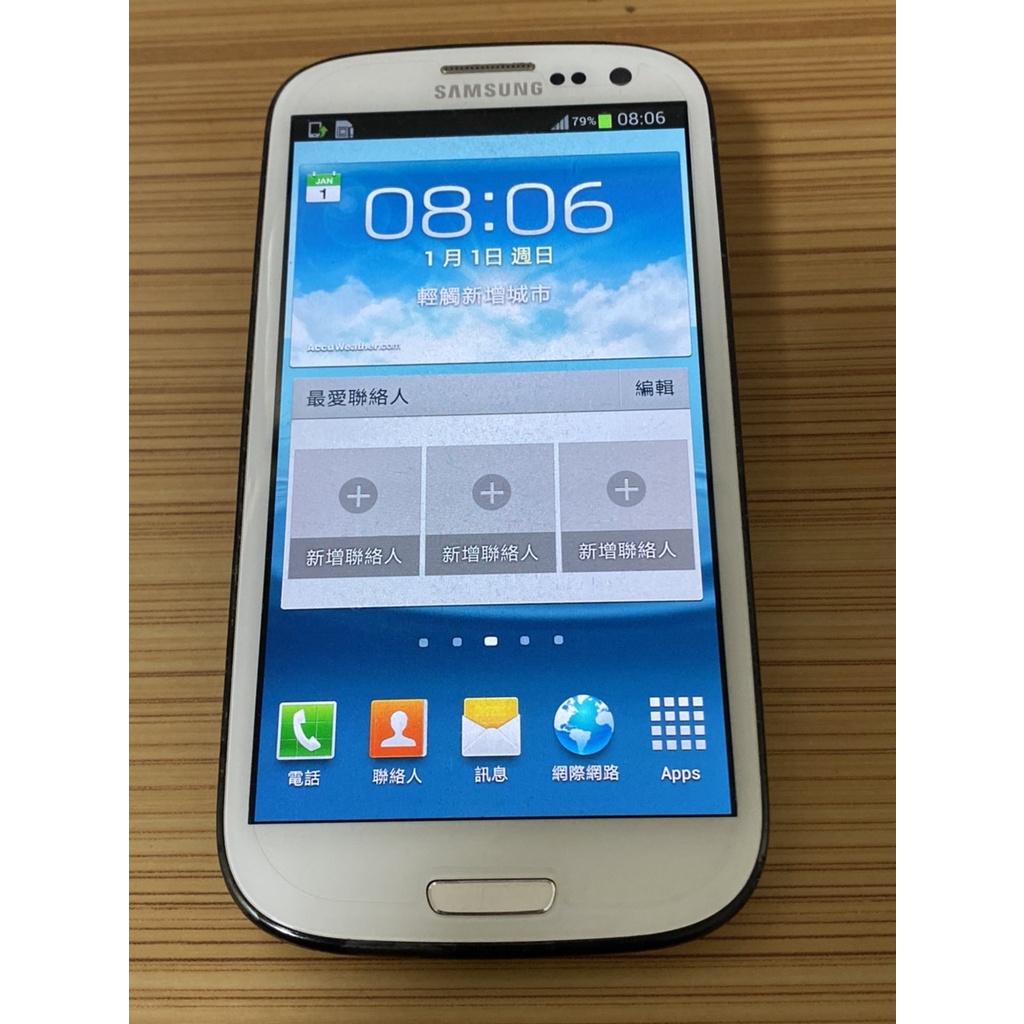 三星 SAMSUNG GALAXY S3 III GT-I9300 i9300 四核心 16GB 4.8吋 智慧型 手機