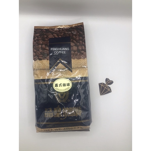 義式咖啡豆【品皇咖啡豆】1磅450g