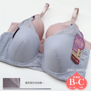 MIT帕爾堤絲軟鋼圈內衣【B/C 32~40】2006超輕舒痕內衣 前V後U自然包覆脅側加高 另有無痕蕾絲配褲 珍珍衣著