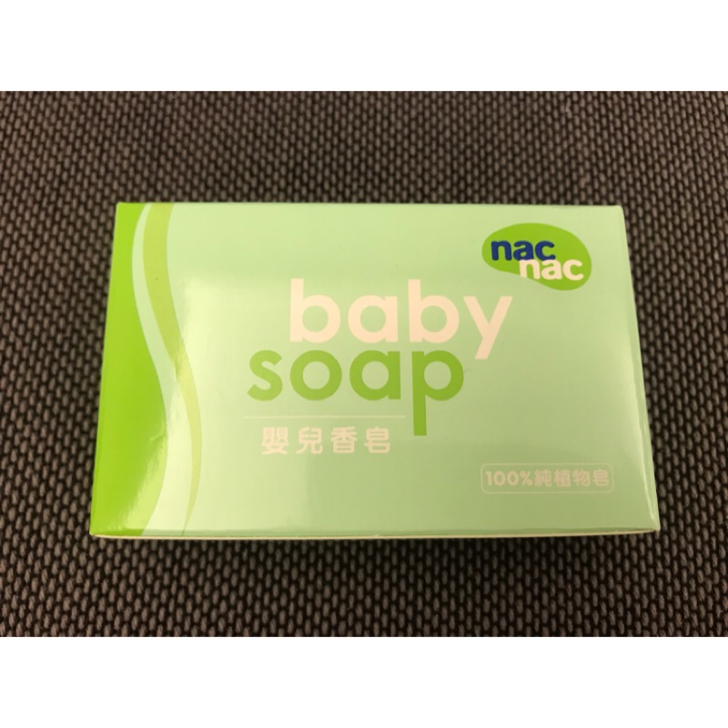 nac nac baby soap嬰兒香皂