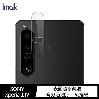 Imak SONY Xperia 1 IV 鏡頭玻璃貼 (兩片裝) 現貨 廠商直送