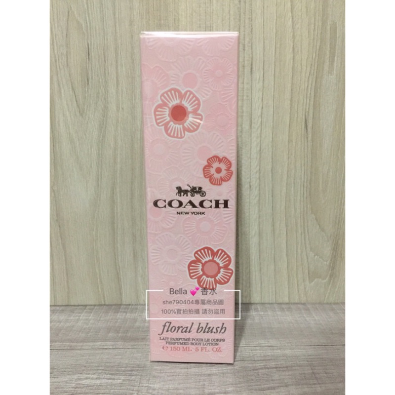 Coach Floral Blush 嫣紅芙洛麗女性淡香精身體乳150ml 香水乳液香水身體乳 蝦皮購物