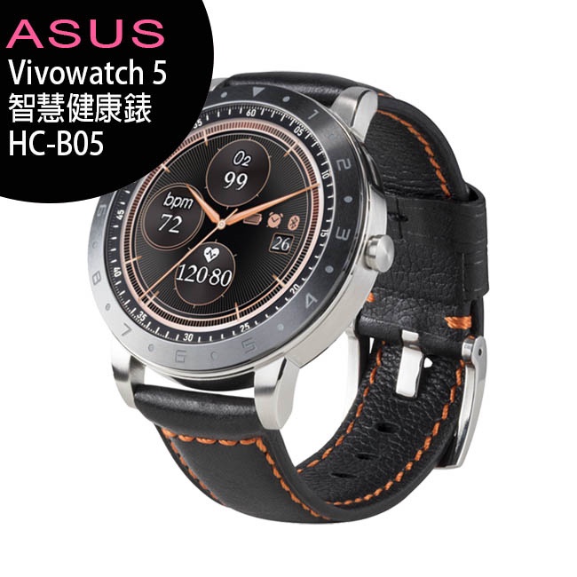 ASUS 華碩 Vivowatch 5 智慧健康錶 HC-B05(即時血氧偵測)