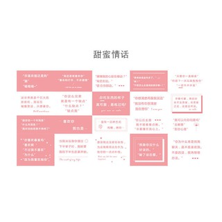 栗子臺灣現發 溫暖語錄文字貼紙電影語句歌詞名人名言詩句素材裝飾貼畫手帳diy 蝦皮購物