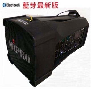 『私訊享優惠』MIPRO 嘉強 MA-100 100D 內建藍芽 超迷你肩掛式無線喊話器 擴音器 (非舊款ma-100s