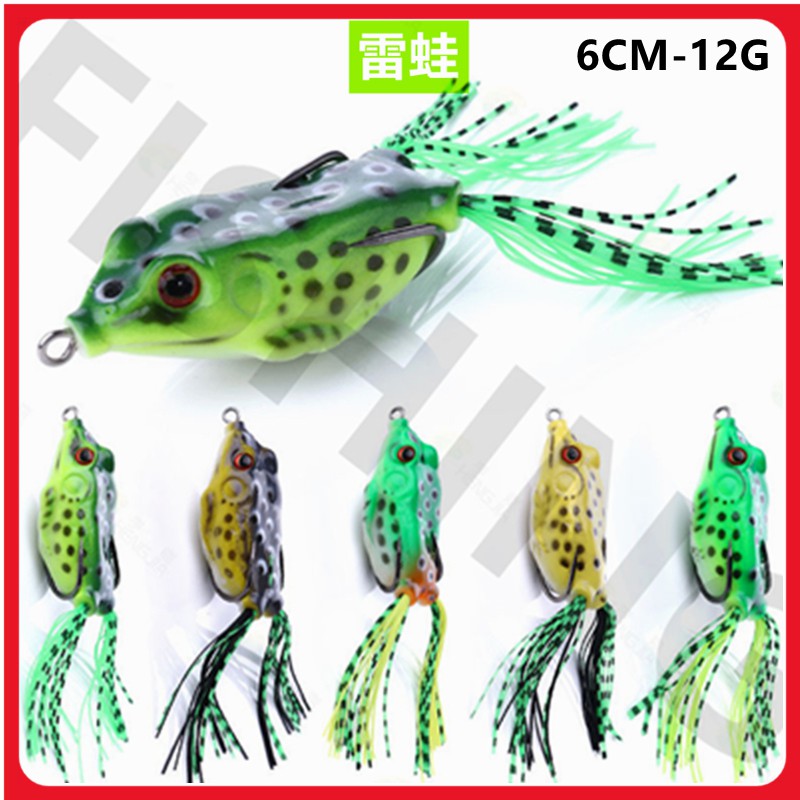 黑魚軟蛙魚餌6cm 12g出口雷蛙路亞餌垂釣假餌魚餌戶外路亞蛙漁具垂釣用品軟餌仿真魚餌 蝦皮購物