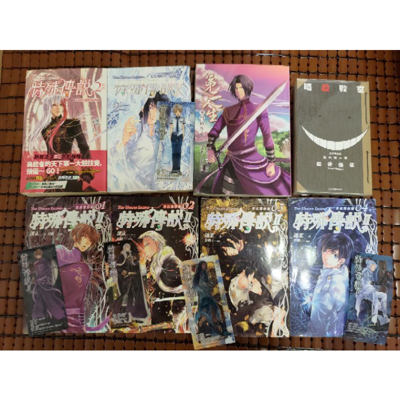 暗殺教室公式角色書 Ptt討論與高評價商品 21年8月 飛比價格