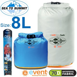 【Sea to summit】AEDS8 輕量防水透氣收納袋『70D / eVent / 8L』