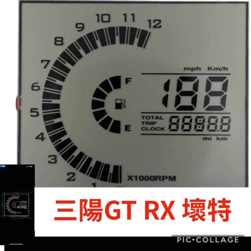 ⛳️⛳️⛳️買就➕送按鍵GT125 RX110 舊戰將全新液晶 LCD 斷字 破掉有救了