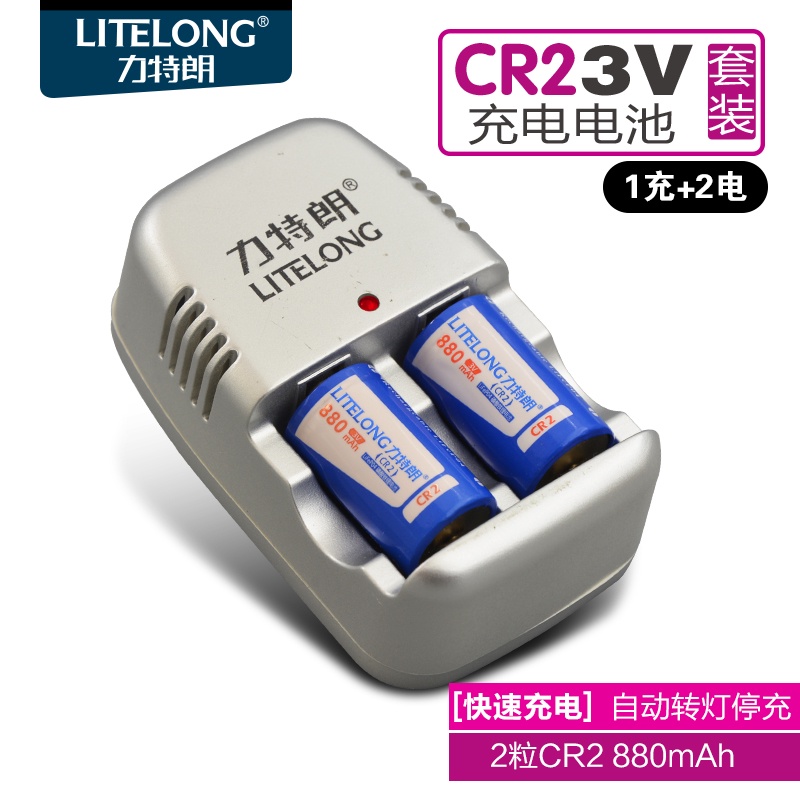電池 相機 拍立得 力特朗 cr2電池3V充電電池充電器套裝 拍立得相機電池CR2鋰電