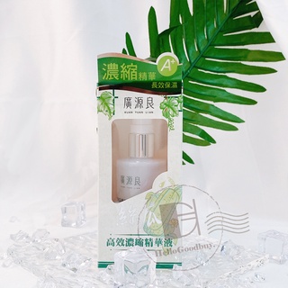 【廣源良】絲瓜高效濃縮精華液(60ml/瓶) 保濕 補水 精華 精華液 濃縮 高效