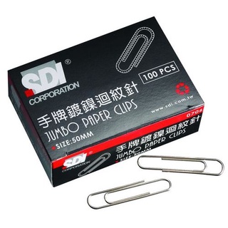 享亮文具樂園｜【SDI 手牌】50mm圓型特大迴紋針(NO.0706B) 事務用品 辦公用品購物商城