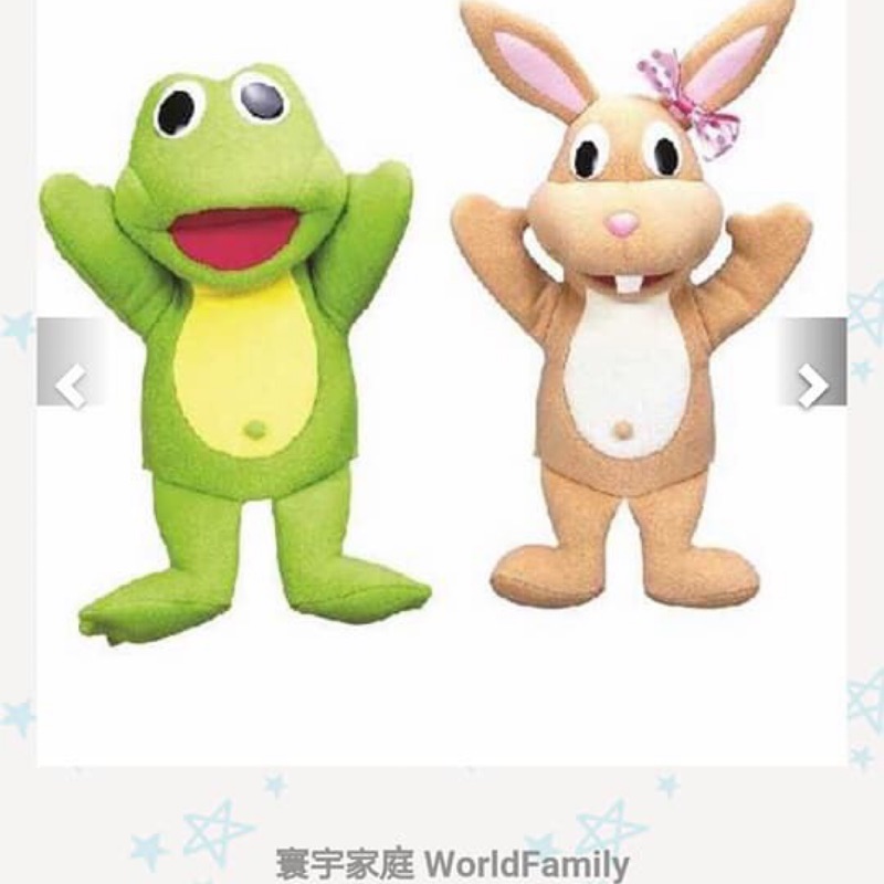 寰宇迪士尼  froggy and bunny人氣手偶 特價出清