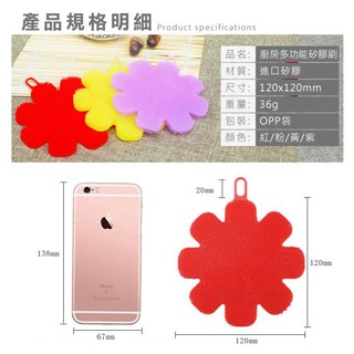 (買一送一)神奇萬用矽膠刷/耐熱矽膠菜瓜布/清潔神器