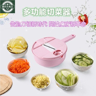 【歐巴嚴選 清倉價 臺灣出貨】A310 多功能切菜器 切絲器 12件套 馬鈴薯刨絲器 馬鈴薯切片器 切菜套裝