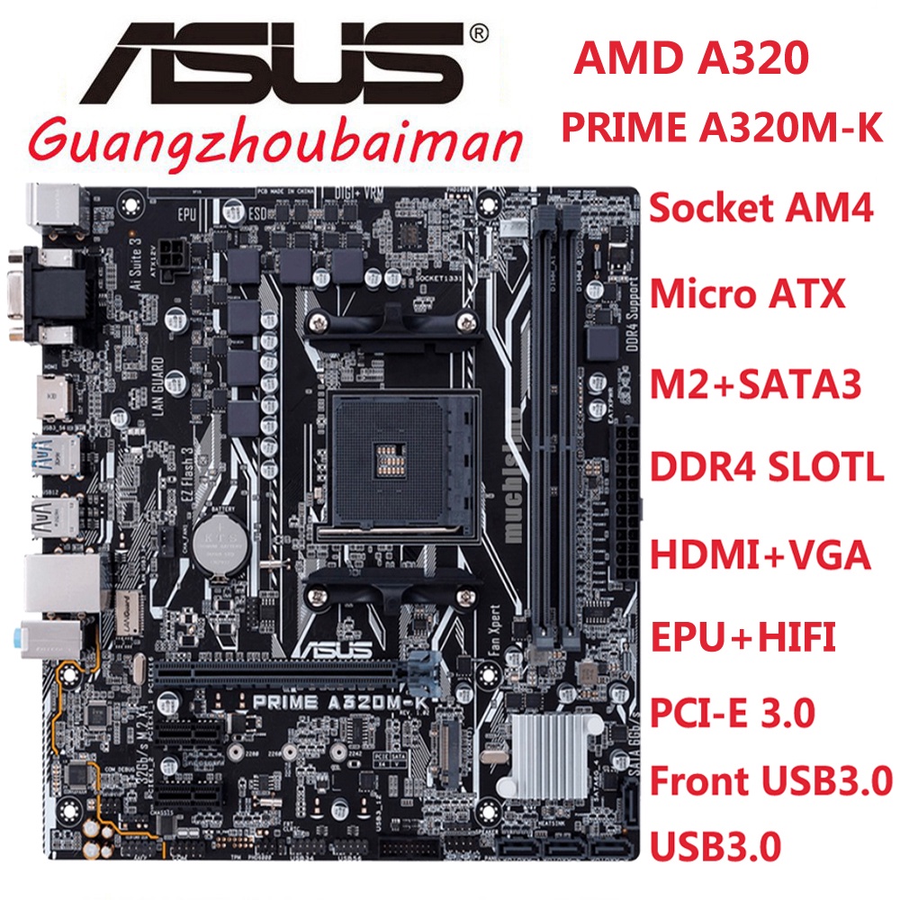 二手華碩 PRIME A320M-K /A /E / F 主板 AMD A320 B350 AM4 銳龍 Athlon