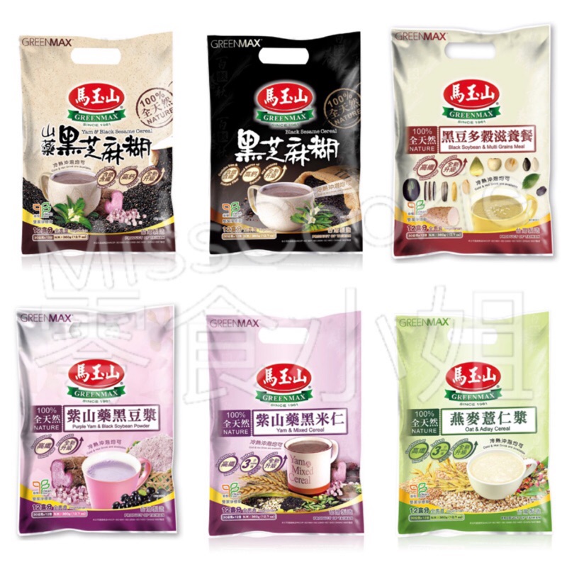 馬玉山山藥黑芝麻糊黑芝麻糊黑豆多穀滋養餐紫山藥黑豆漿黑米仁燕麥薏仁漿霜潔淨驗證 蝦皮購物